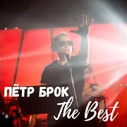 Группировка Полугора
